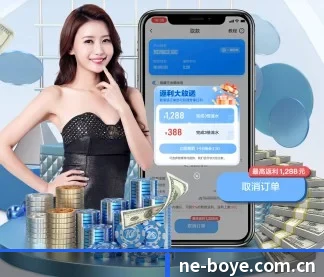 博业体育网页版入口 APP